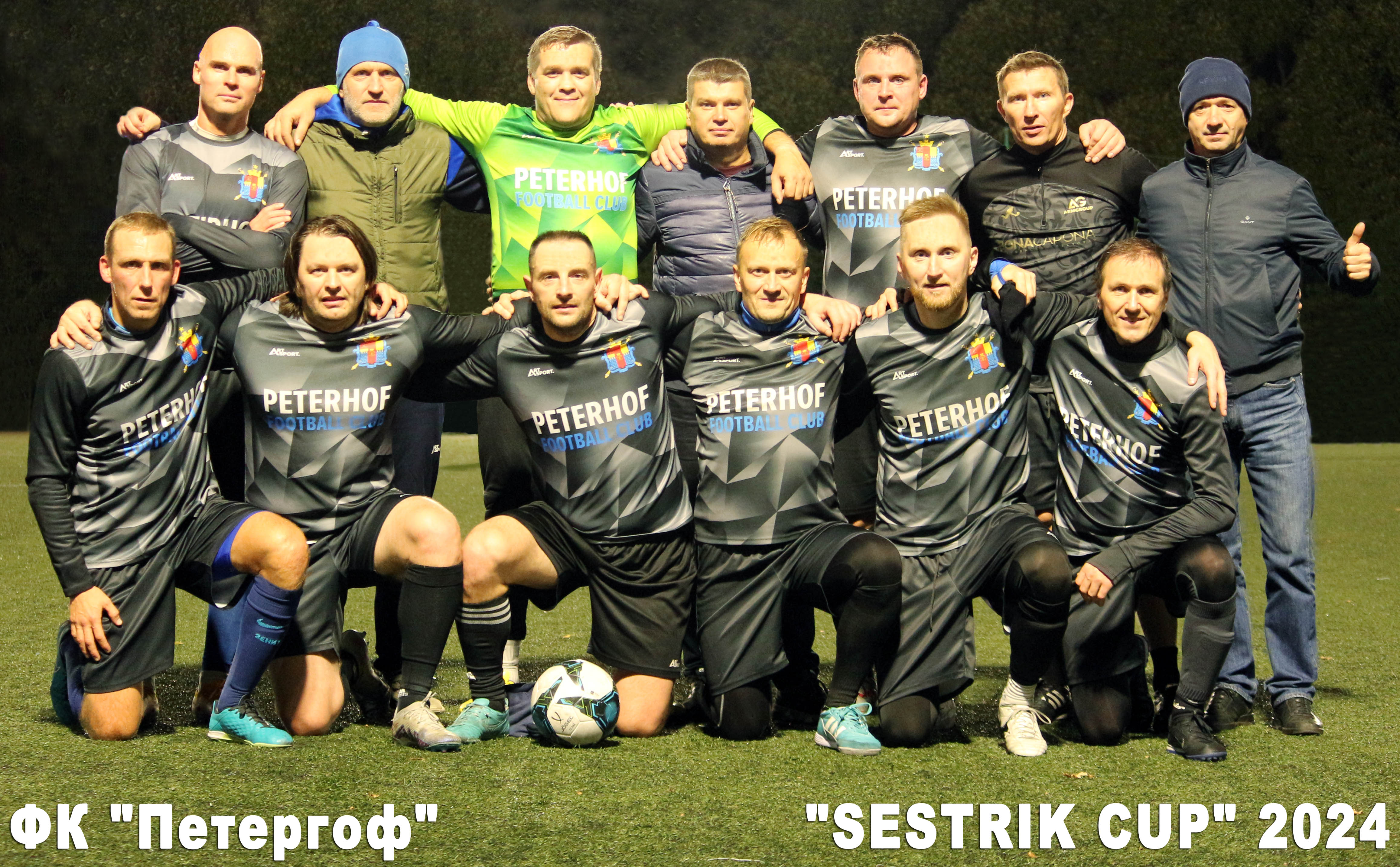 ФК "Петергoф"