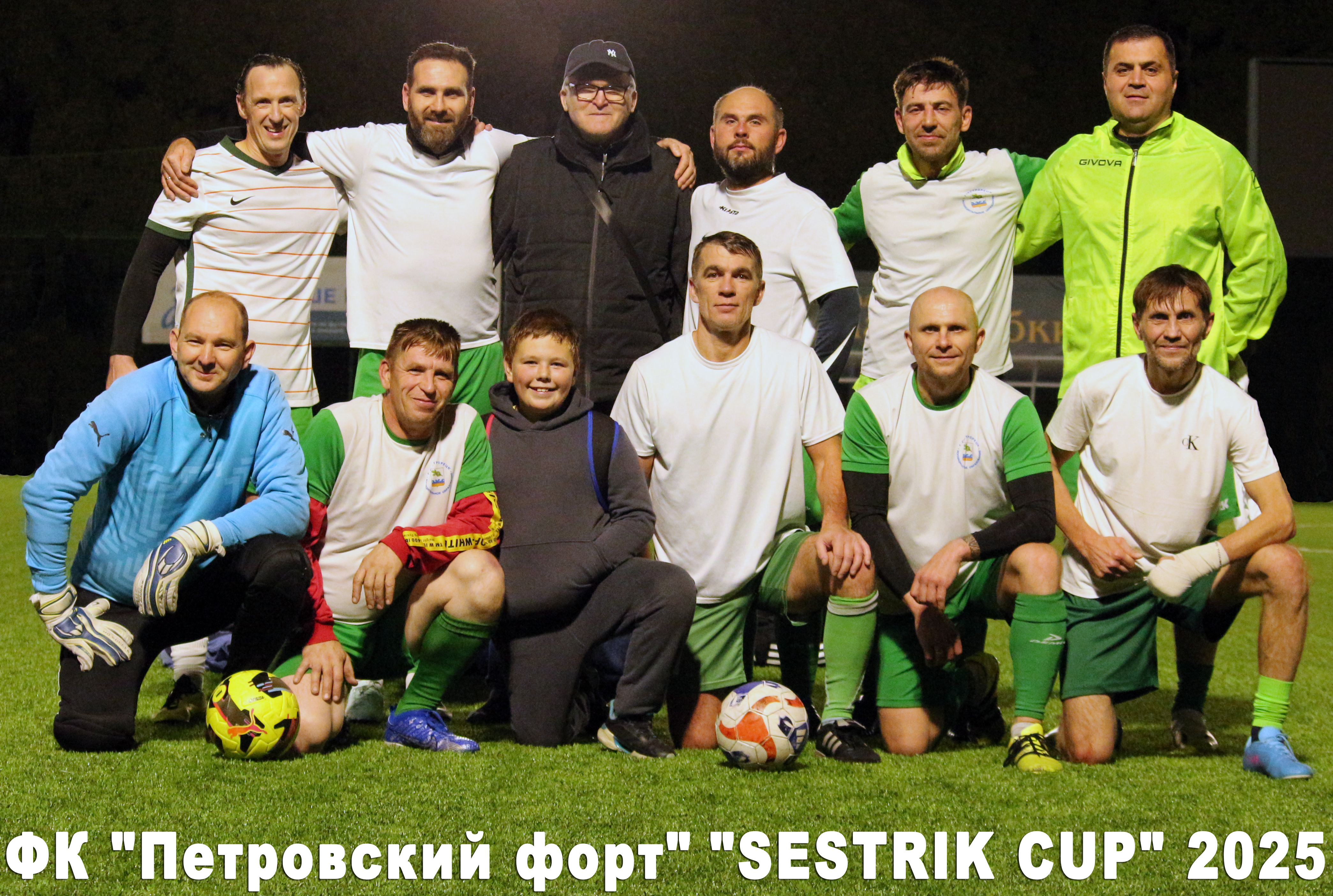 Петровский форт