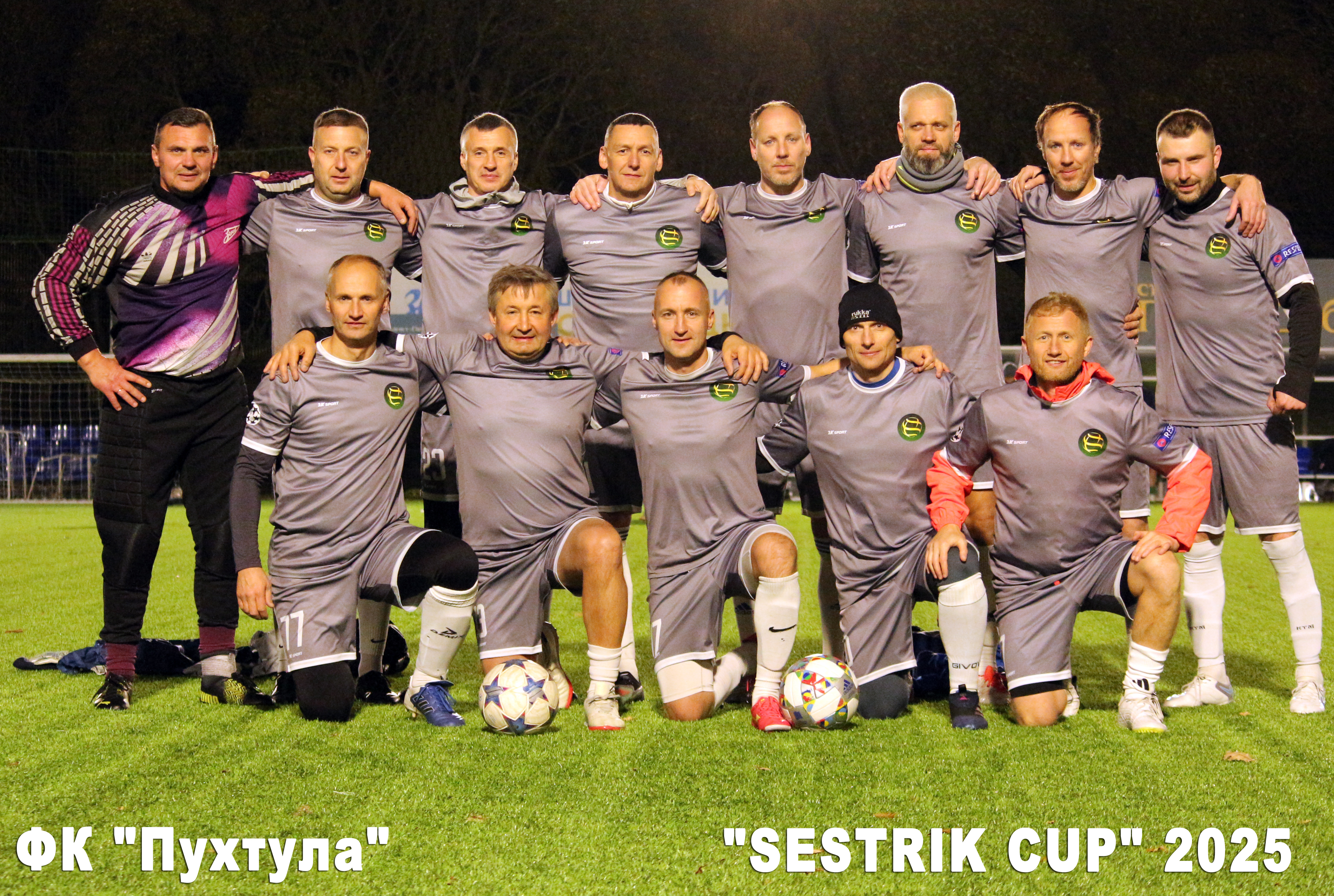 ФК "Пухтула"
