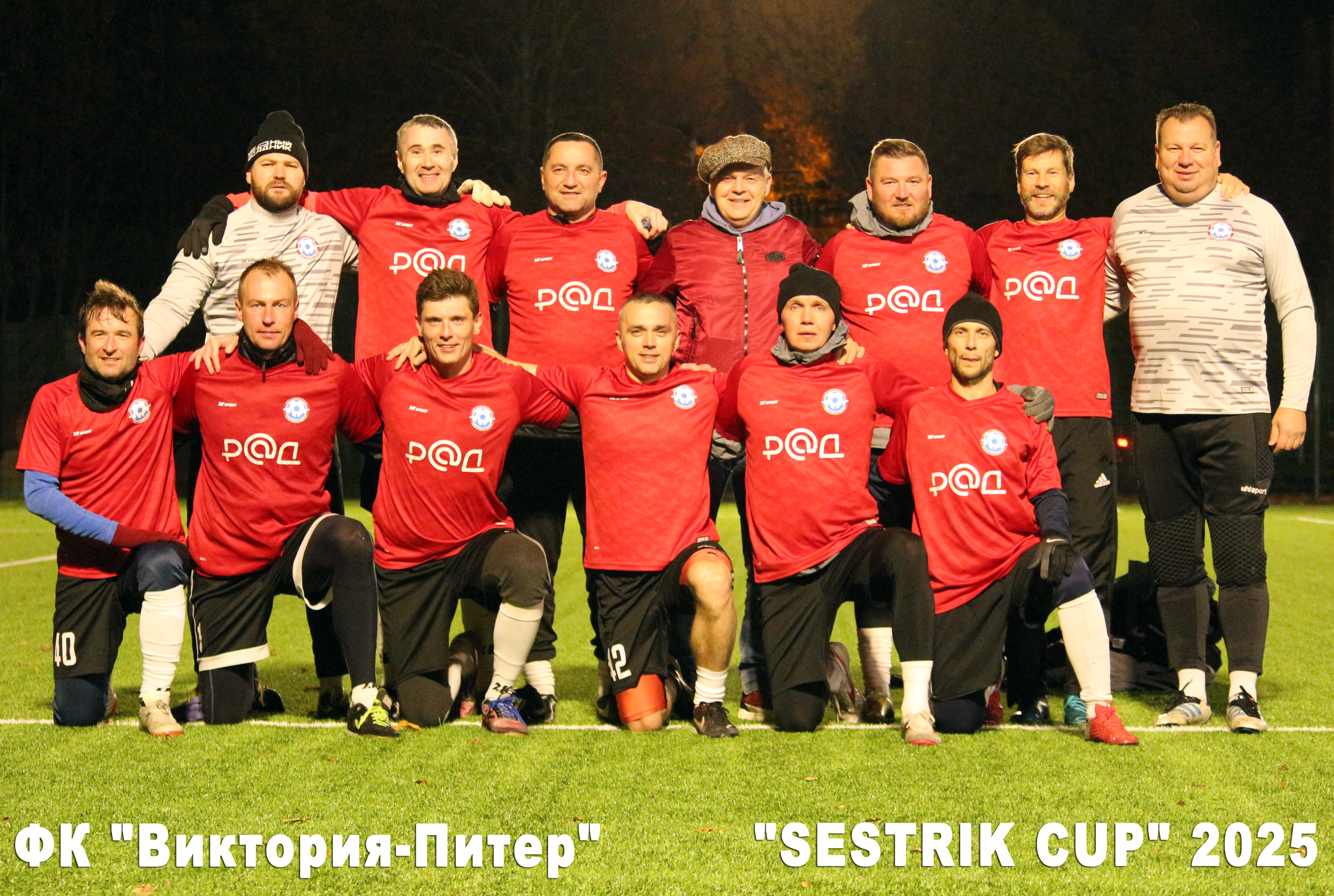ФК "Виктория-Питер"